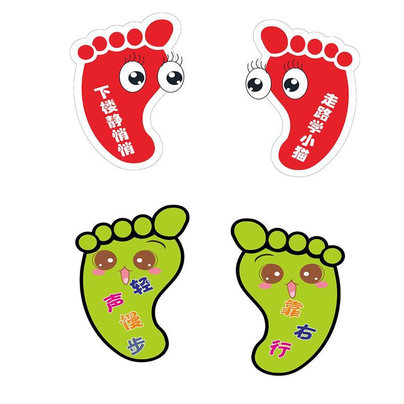 幼儿园教室布置装饰小脚丫楼梯走廊台阶防水防滑墙贴纸卡通贴纸【3月