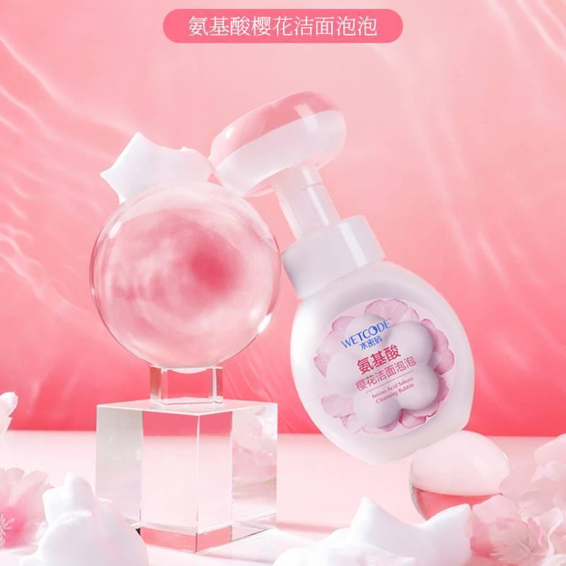丹姿水密碼氨基酸卸妝兩用洗面奶女櫻花潔面泡泡安基酸冼面奶雲朵