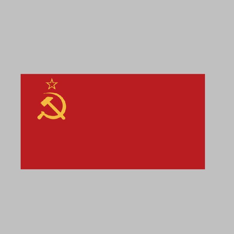 前苏联国旗旗帜苏维埃社会主义旗帜万国旗国旗