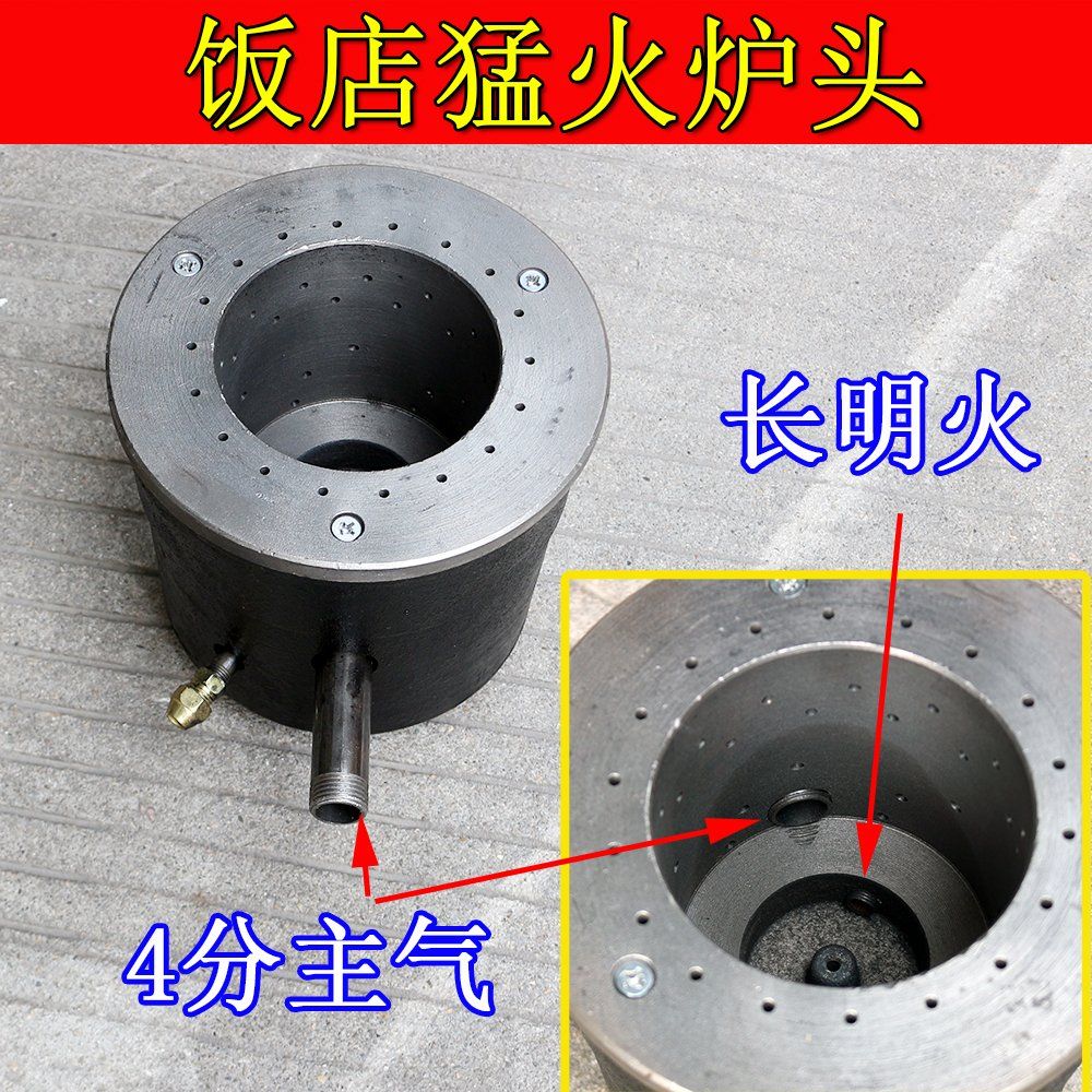 猛火灶炉头 商用酒店厨房灶台铸铁灶芯 天然气液化气灶头配件生铁