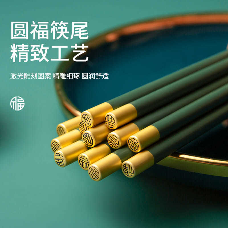 双枪抗菌合金筷子一人一筷家用高档防滑防烫不发霉高端网红筷子