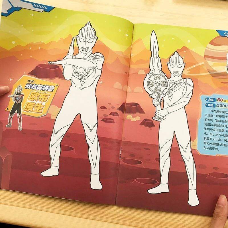 神奇奥特曼儿童画画本涂色本绘画画板魔术魔法水画礼物水彩水写