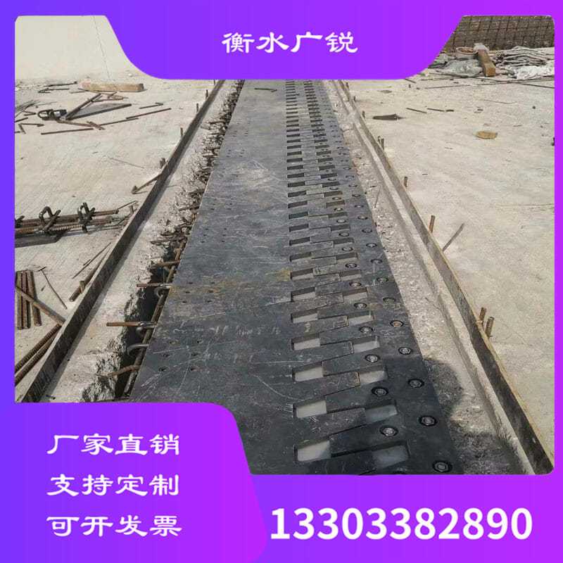 桥梁ssfb/mskf/cjzf/rbkf/qsm梳齿板多向变位锯齿伸缩缝旧桥改造
