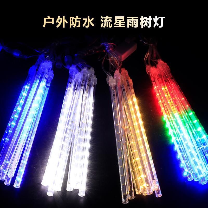 声光控led灯发节能吸顶流水投影仪小夜卧室氛围七彩串迷你单头吊