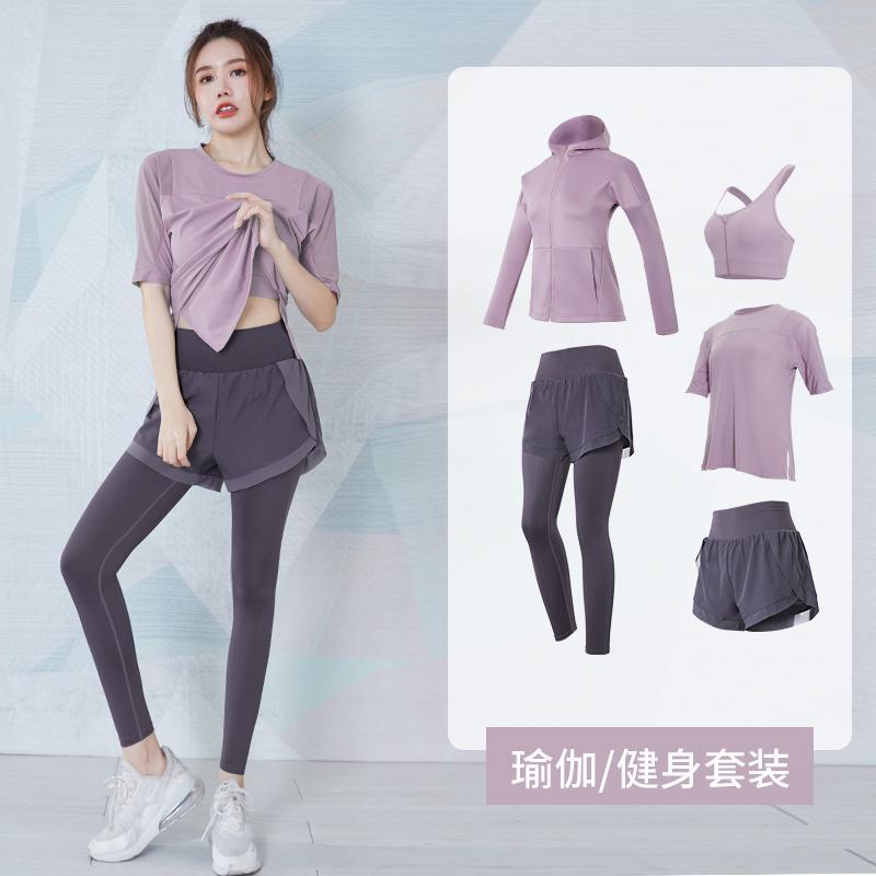 瑜伽服女夏季氣質仙氣專業高端時尚速干網紅晨跑步健身房運動套裝