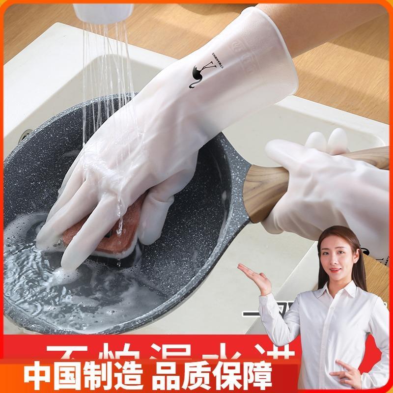 加厚耐用型丁腈橡胶手套女家务干活冬季家用厨房洗碗洗衣服防水