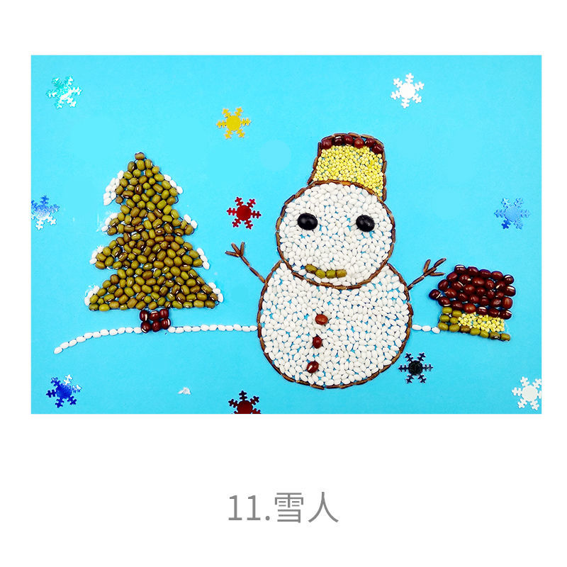 粘贴画豆豆豆子五谷粮食种子贴画幼儿园感恩节画儿童diy手工制作【4月