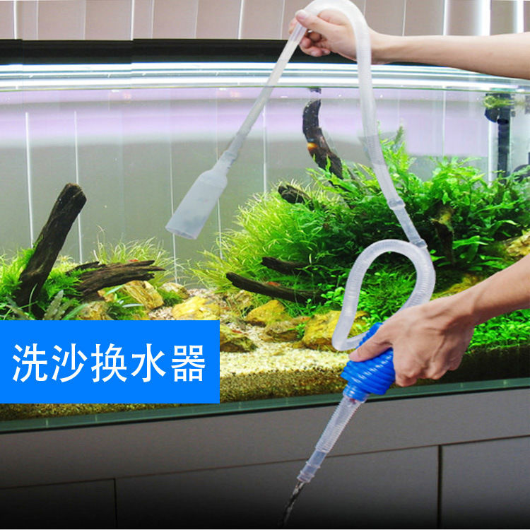 鱼缸抽水器水族箱手动抽水器/换水器/虹吸管手捏式包邮促销