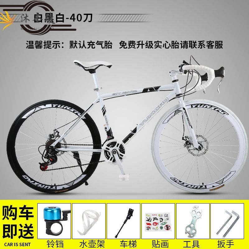 2021新款 闪电公路车弯把破风公路赛车自行车同款轻26寸变速死飞
