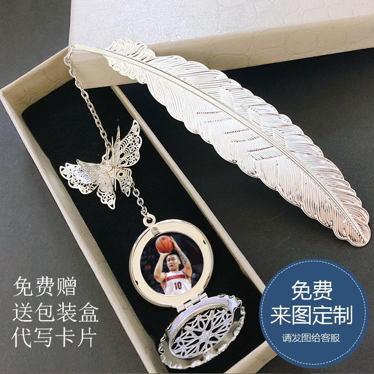 赵睿胡明轩徐杰球衣签名书签广东宏远篮球周边同款定制粉丝应援