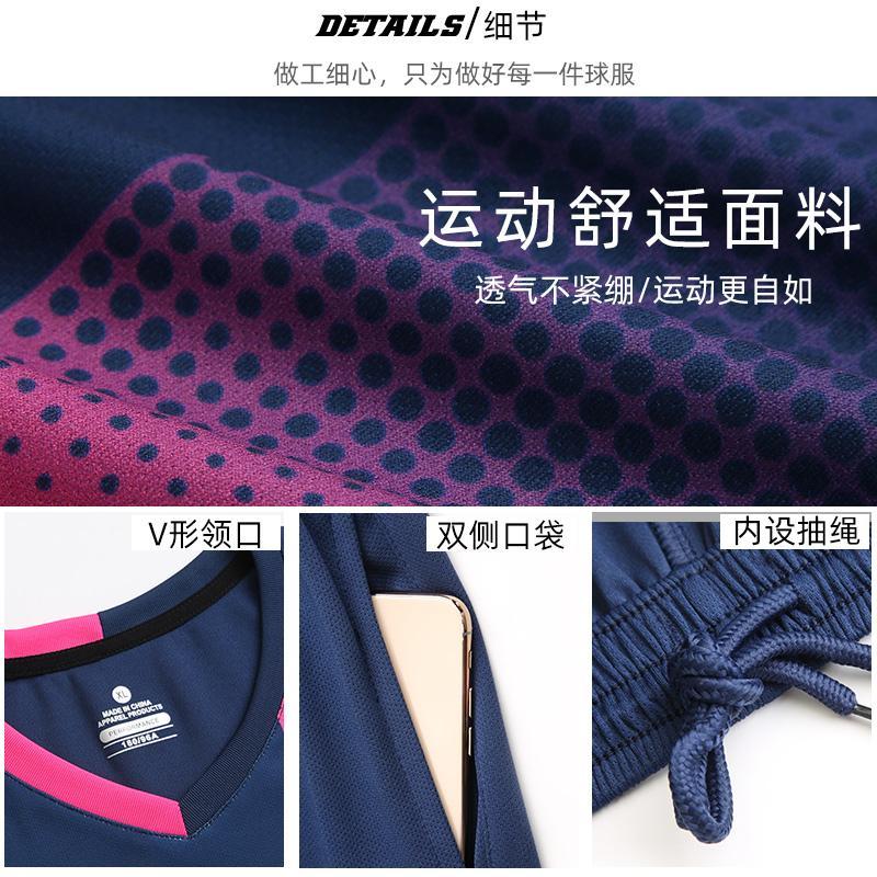 足球服套装男定制比赛队服短袖足球训练服装儿童足球运动衣服球服