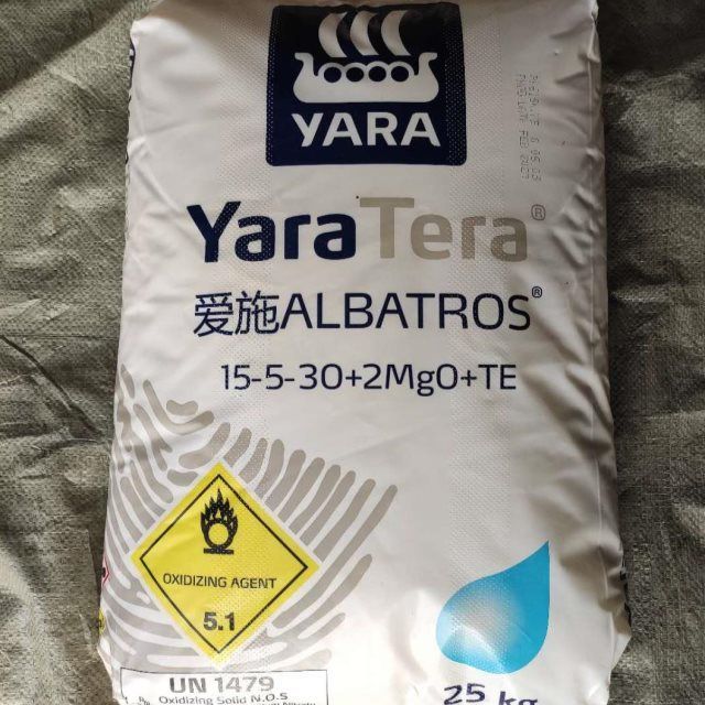 水溶挪威雅苒爱施冲施肥滴灌肥全肥溶益施复合肥雅苒肥料包邮