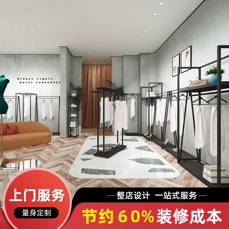 力洲实体店铺装修设计3d平面图男女装店服装店童装店面效果图门头