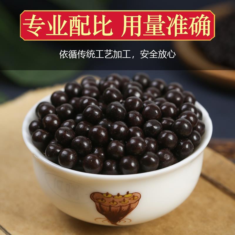 正品  枸杞丸  西藏七十味珍珠珍珠丸甘露味珍珠丸七十味珍珠丸