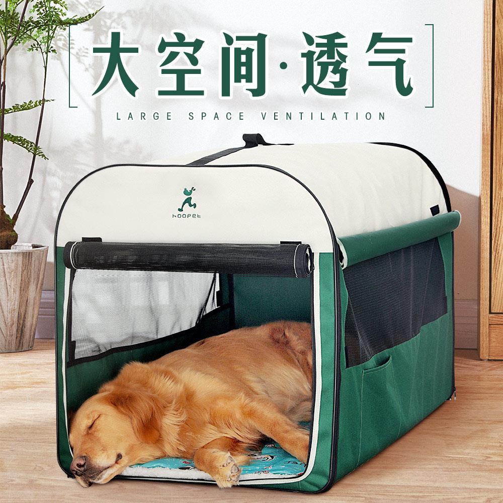 狗狗窝冬季大型犬狗屋车载狗笼室内室外房子户外帐篷宠物保暖冬天