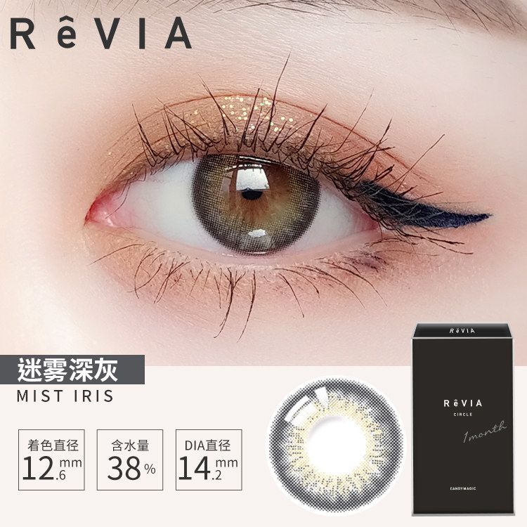 日本蕾美revia美瞳月抛1片装大小直径彩色隐形眼镜正品大牌男女 虎窝拼