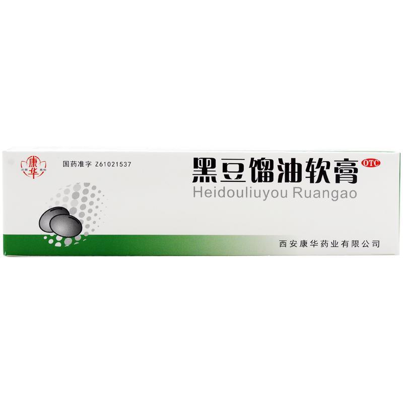 西安康华黑豆馏油软膏12g/支/盒消炎收敛止痒神经性皮炎慢性湿疹