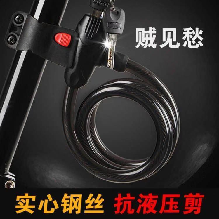 1M钥匙锁+锁架