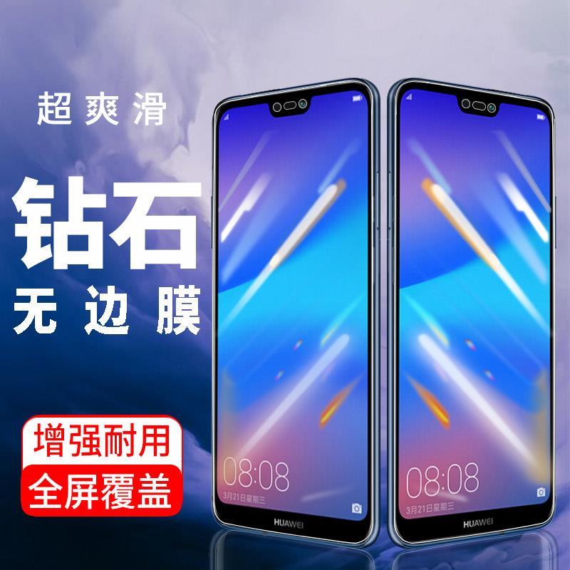 华为nova3e钢化膜ane-al00手机膜aneal00全屏nave3e防爆防摔贴膜
