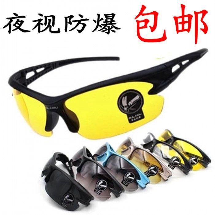 自行车眼镜骑行山地车眼镜护目镜户外跑步运动装备防风电动摩托车