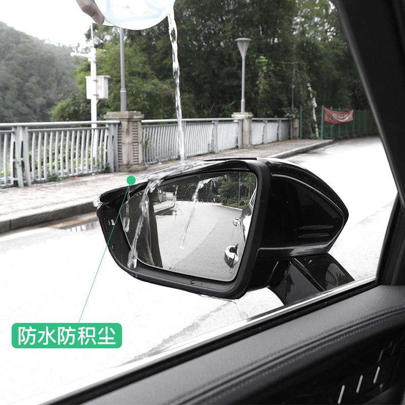 汽车后视镜雨眉通用型挡雨板遮雨挡倒车镜防雨眉挡晴雨挡碳纤纹