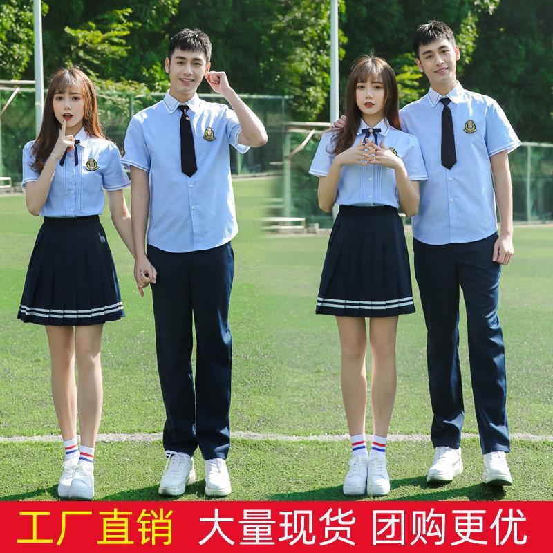 短袖夏季毕业照中学生校服套装班服高中初中学院风jk裙子女生定制