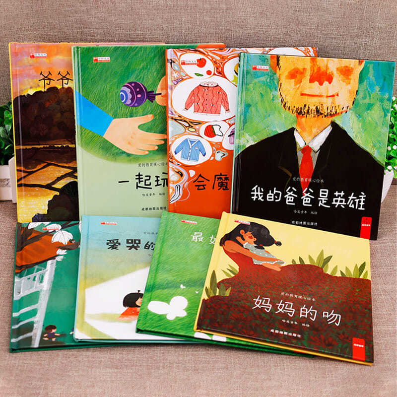 全8册硬壳绘本 幼儿园老师推荐阅读图书 硬皮精装儿童书籍3岁到6主图2