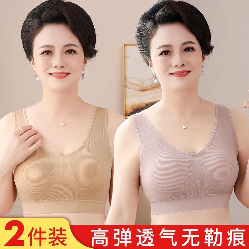 中年棉质背心式妈妈文胸聚拢无钢圈无痕妇女带胸罩内衣女无痕透气