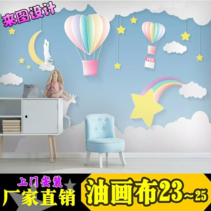 蓝色天空灯塔背景墙壁纸简约手绘卡通墙纸飞机气球儿童房壁画墙布