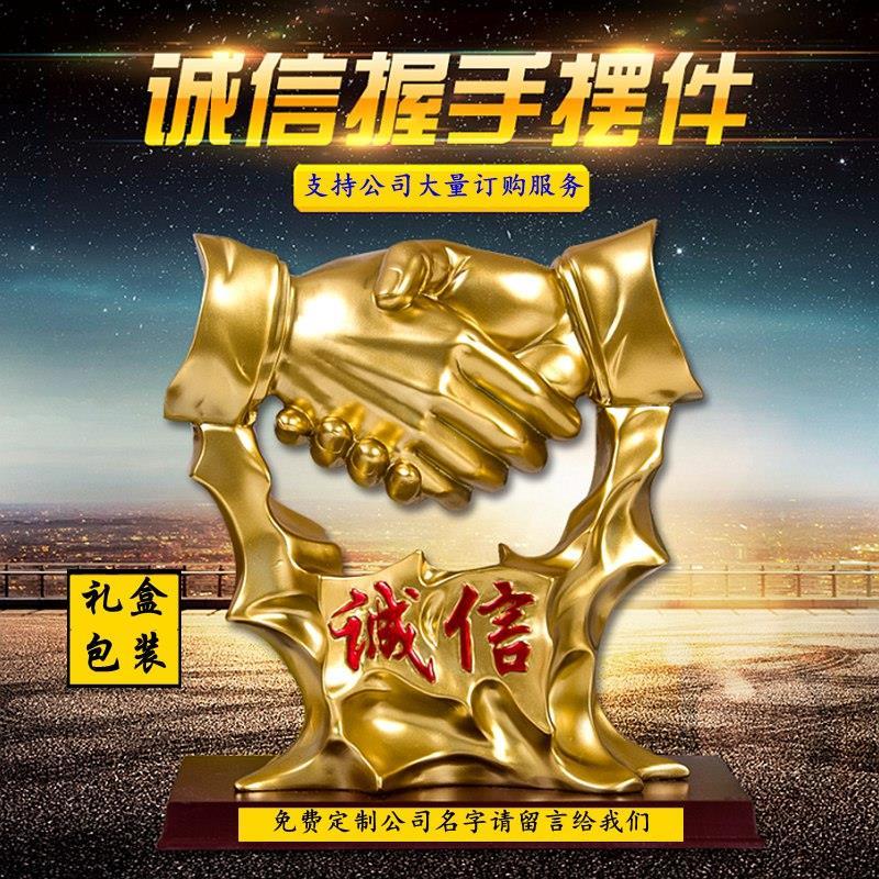 创意中式摆件诚信握手办公室桌面装饰品公司店铺定制开业礼品包邮