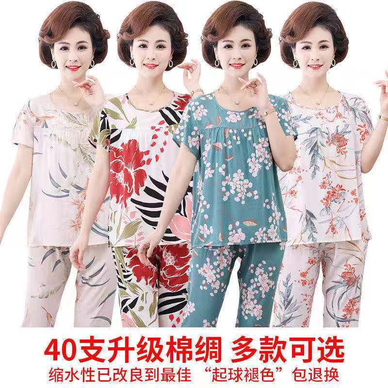 Middle-aged and elderly mother's home clothes set elderly cotton silk pajamas women's summer thin section large size loose two-piece set