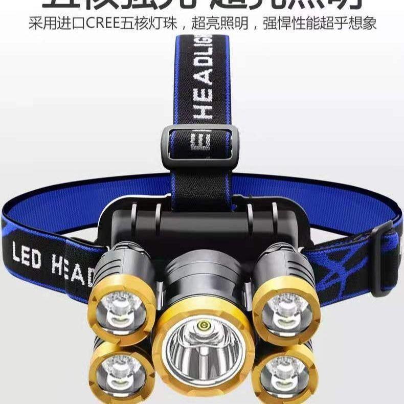LED五头头灯强光可充电变焦远射头戴式手电筒超亮夜钓鱼矿灯疝气3