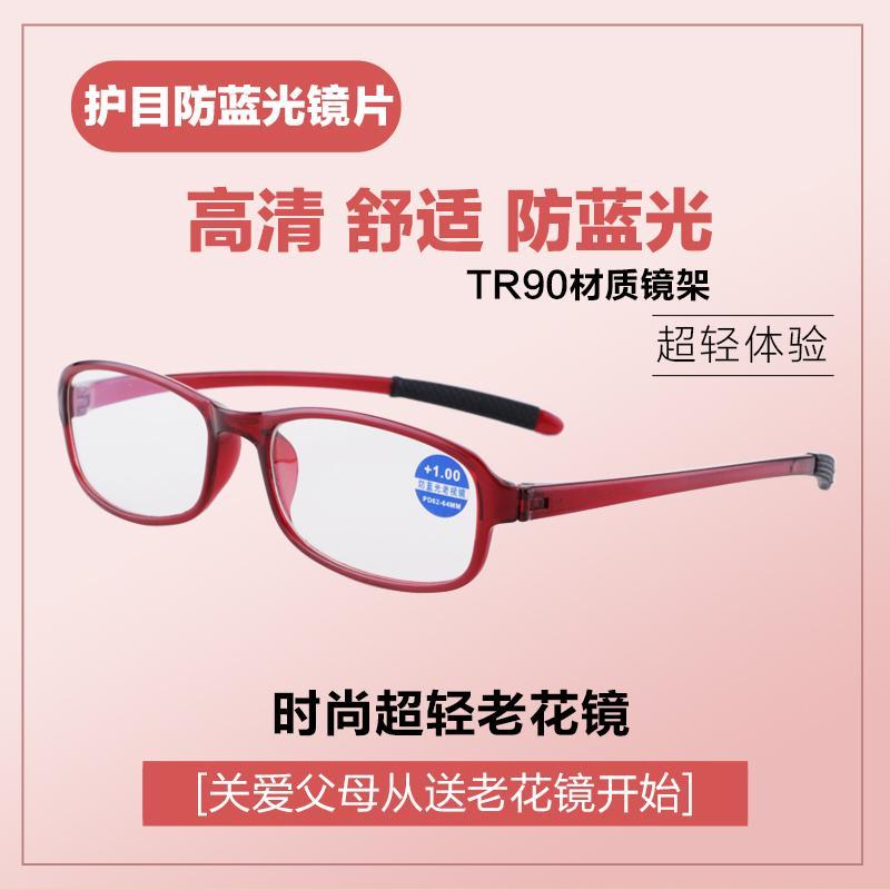 88591-树脂高清防辐射时尚超轻TR老花镜舒适防蓝光优雅男女款式老光眼镜-详情图