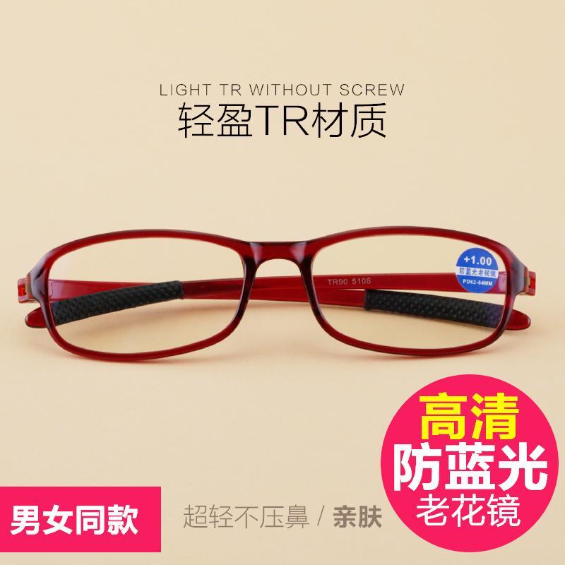 88591-树脂高清防辐射时尚超轻TR老花镜舒适防蓝光优雅男女款式老光眼镜-详情图