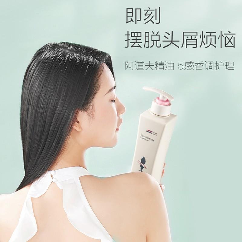 阿道夫祛屑止痒洗发乳液680ml （电商）