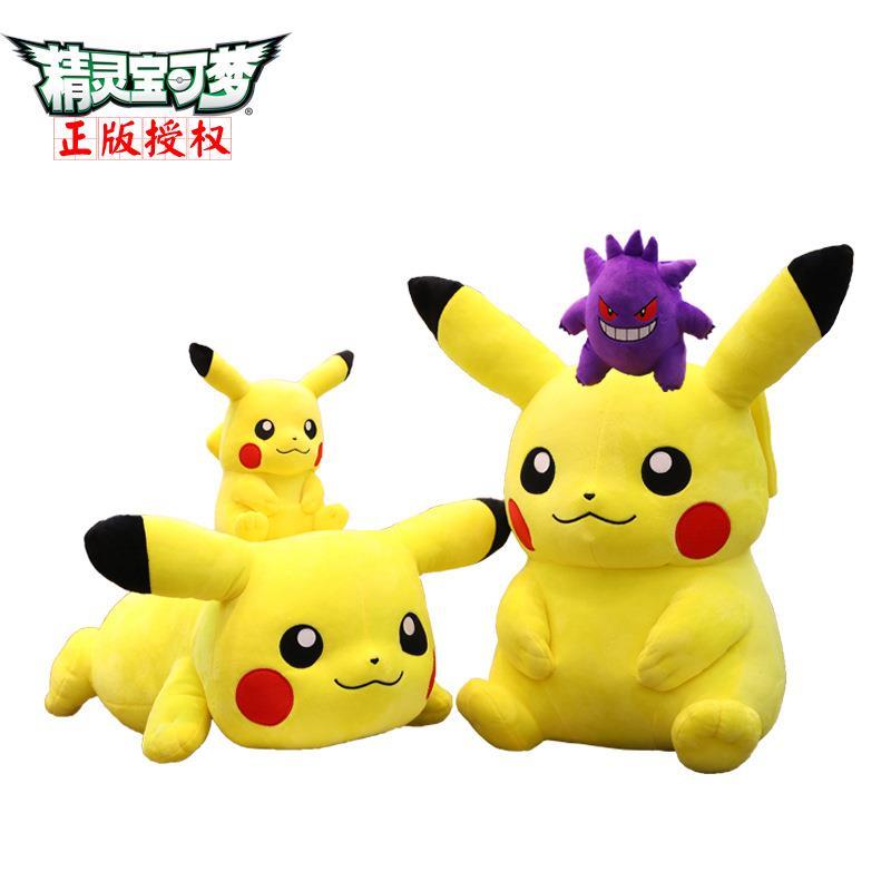 pokemon pikachu stuffed animal doll pillow child gift