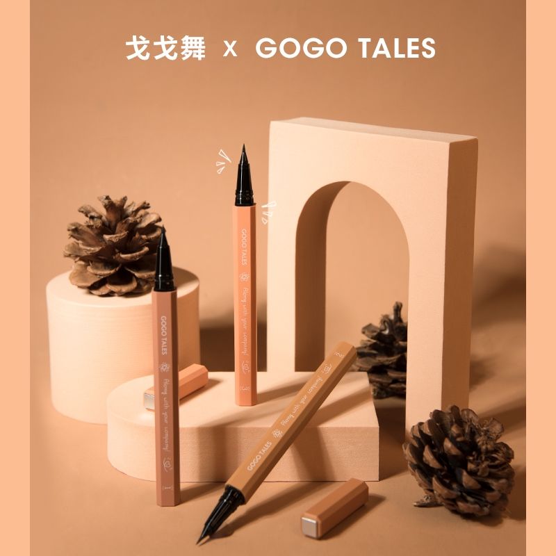 GOGO TALES戈戈舞細頭眼線筆不易暈染防水持久懶人硬頭棕色黑色