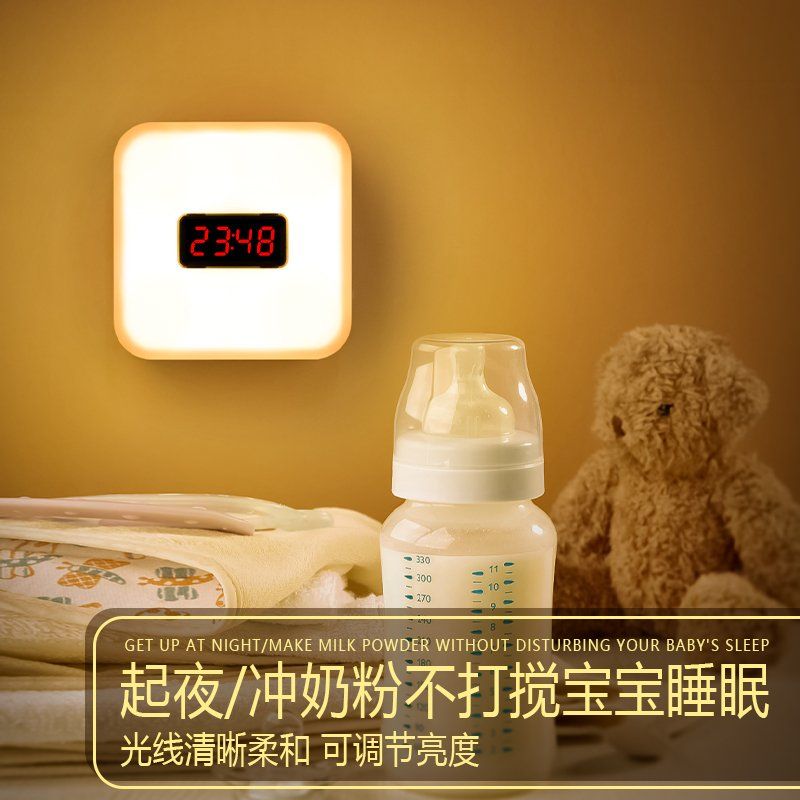 节能小夜灯触摸宿舍学习台灯婴儿喂奶充电迷你LED创意卧室时钟灯