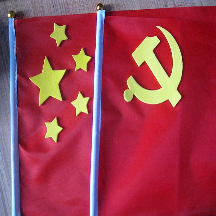 自制手工党旗小国旗材料包庆祝活动幼儿制作五星红旗运动会演出啦