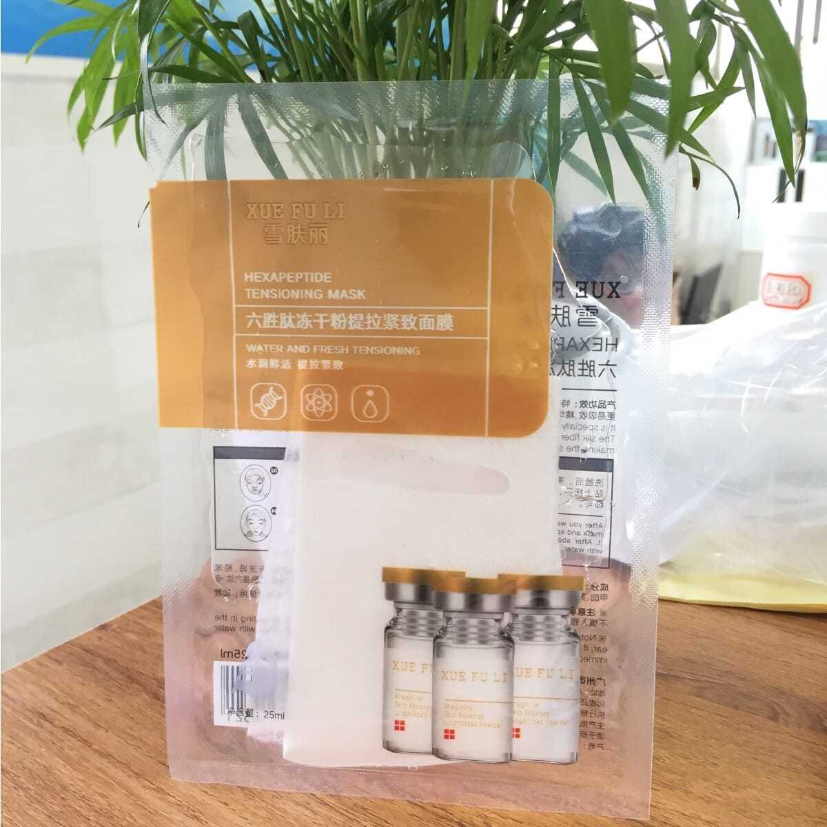雪肤丽:25ml六胜肽冻干粉提拉紧致面膜片装20片