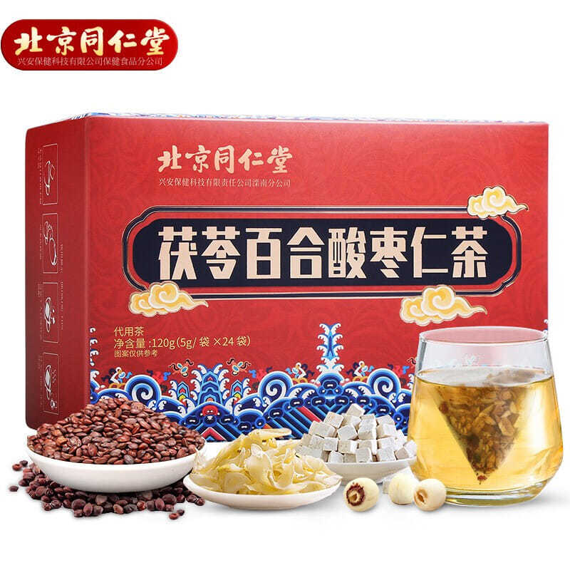 北京同仁堂 茯苓百合酸枣仁茶 组合养生茶袋泡茶包酸枣仁膏丸粉汤