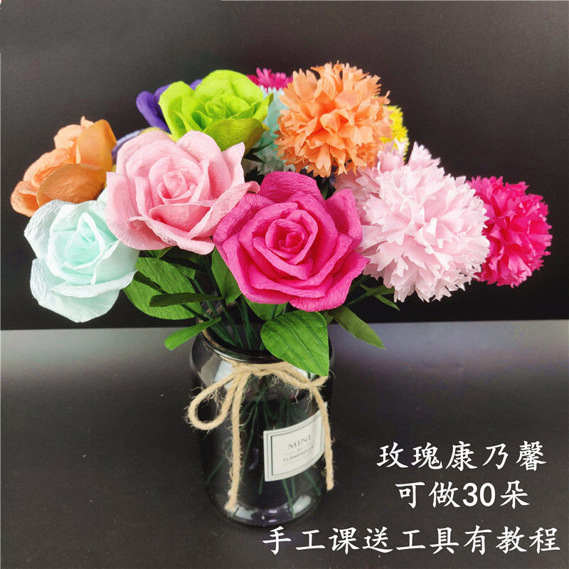 30朵玫瑰康乃馨纸藤diy手工折衍纸花做花的材料包一糖纸花约解闷