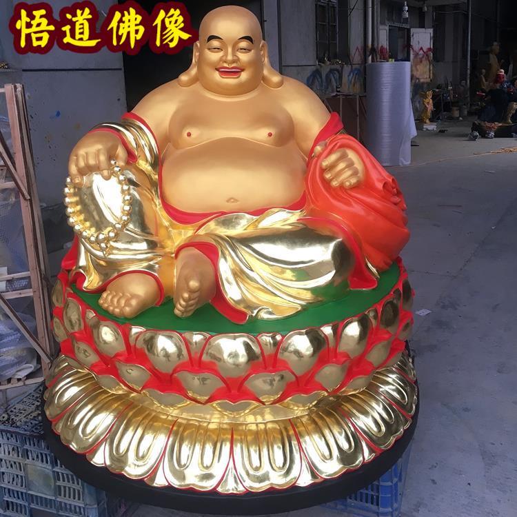 3米笑佛乐佛招财摆件大肚佛寺庙供奉家用开心佛像【3月10日发完】