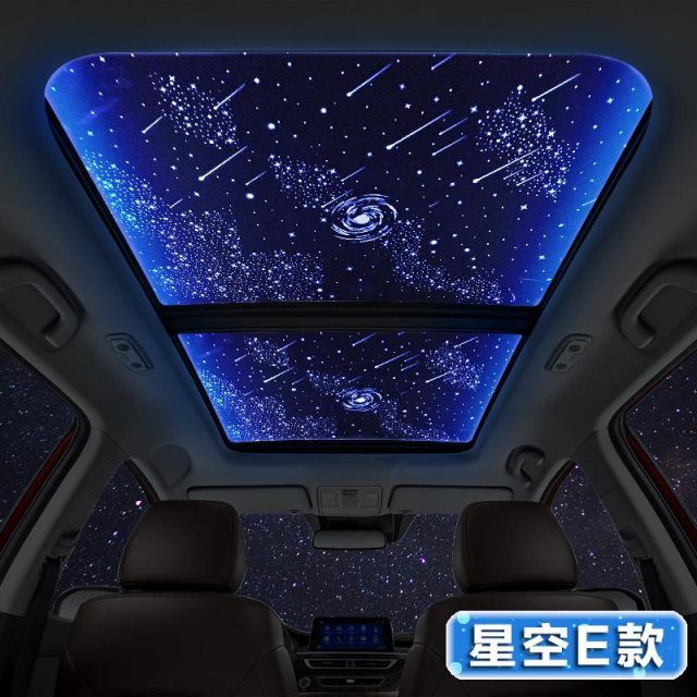 汽车升级改装全景天窗星空顶膜车内氛围灯适用奔弛宝马奥迪满天星