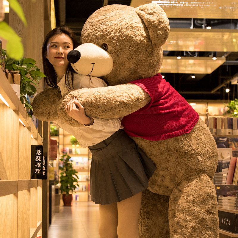 泰迪熊猫抱抱熊女孩超大号毛绒玩具1.