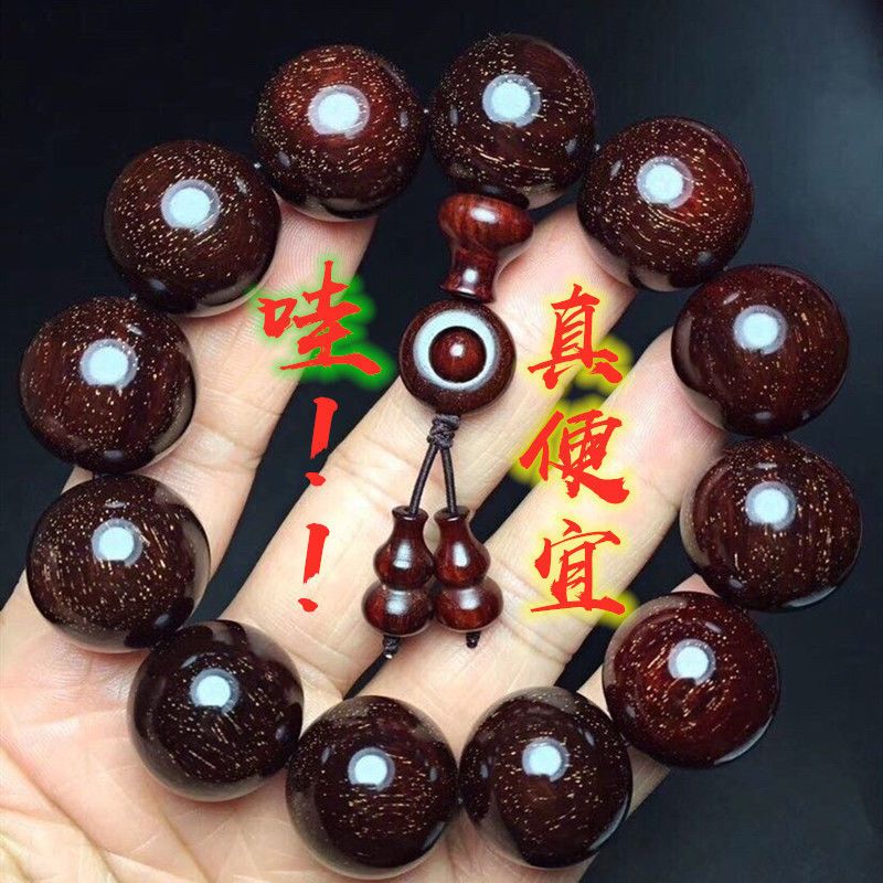 正宗印度小叶紫檀手串男文玩佛珠108手链女爆满金星老料檀香沉水