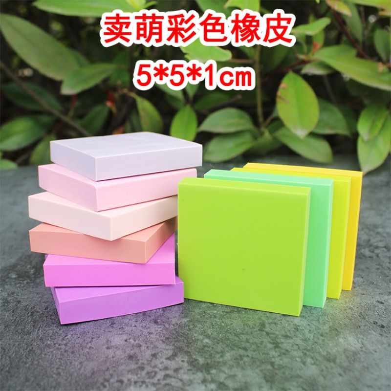 正方形雕刻专用橡皮砖橡皮章文具用品 5*5*1cm diy手工橡皮章材料