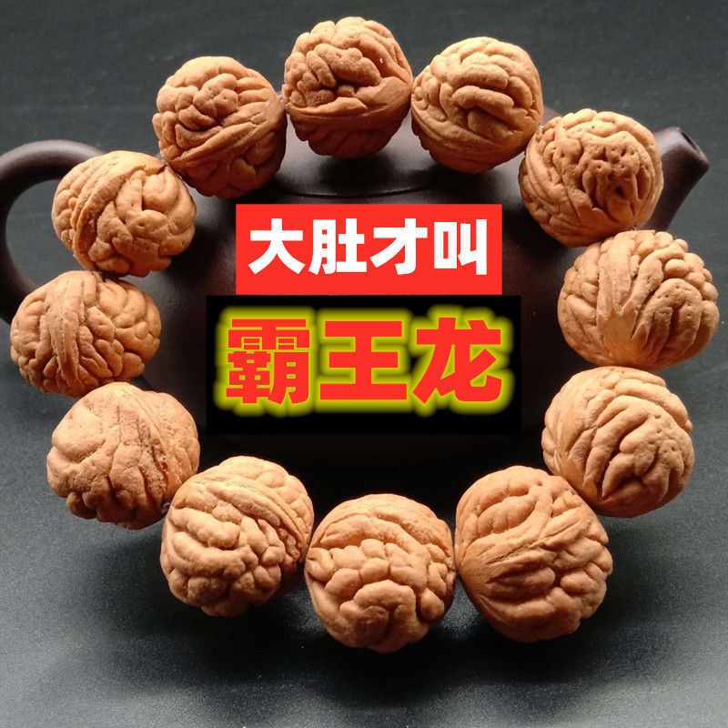 秦岭野生龙纹桃核手串精品霸王龙文玩佛珠桃核小核桃疙瘩龙刺龙男