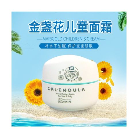 韩国宝露露金盏花面霜pororo啵乐乐儿童宝宝婴幼儿保湿护肤润肤乳