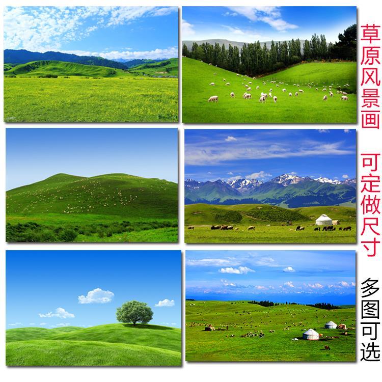 大草原风景画内蒙古呼伦贝尔羊群蒙古包雪山蓝天绿色草地墙贴画